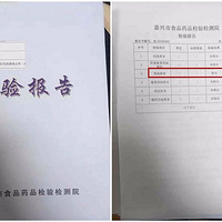 ������ҵ걻���ˣ����ϰ屻ץ�����������������ֽ�....