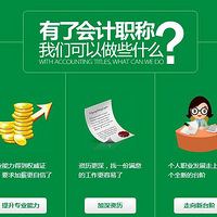 ���˻����ѵ����ã���֤��ʵ�٣�ѧ��ã��󲻹�