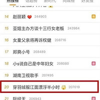 ���Ѳ������С�����������������������޷�����Ư����Сʱ