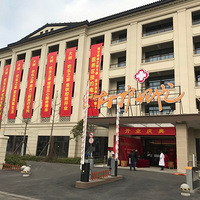 ��ҵ�����¿�����Ժ�ˡ�