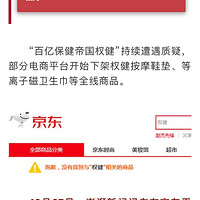 Ȩ��ȫ���¼��ˣ������Ա�����ȫ���¼�Ȩ����Ʒ��