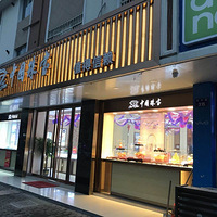 �Ϻ����������м����ؽ����̣�����1500