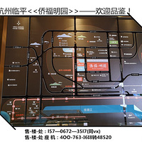 �����ຼ���ȸ���԰����ƽ���ȸ���԰������¥�����ٶ��ȵ�