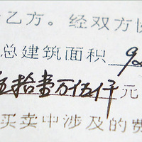 ��˰20000Ԫ���ۣ���Ʊ�����ų�  ���ӻ������ҵģ�