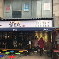 ���Ϻ�з���㣬3���˳Եúóţ�ֵ�ó���һ��