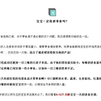 ��ת��������ʳ������90��Ƽ���ʳ�嵥�������ǿ����˽���