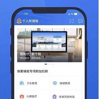 ���裡�ٸ�˰�������ȵ㡢��ȡ��Ϣ��