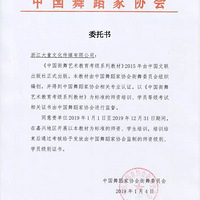 ����Ҫ֪ͨ����վ��CHUC�й��ٶ����迼����ǰ��ѵ1-3����