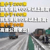 ���ý�ɲ�ü� ��������ײ һ����ͷ��ߵ����·�棡