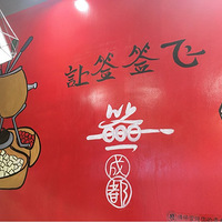 �����ǳԻ���С���Σ���ǩǩ�ٶ��һ���