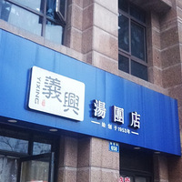 ������Բ~