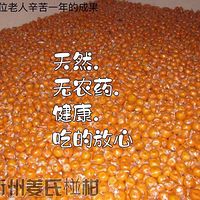 Ӫ���ḻ��һ���֣��óԣ�