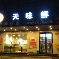 ��ζ�����ݺ�����