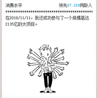 ԭ������ô��Ǯ������3�·ݵ�������Щʲô