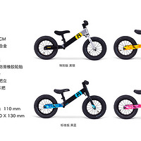 Bike8�����������ͯƽ�⳵����ĺ�������ô��