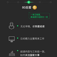 80������Ц 90��Ц�� 00��������2018΢�����ݱ����¯