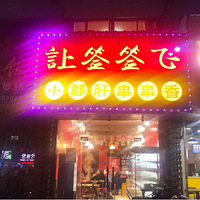 �����ǳԻ�����ǩǩ�ڷ�һ����ɡ�