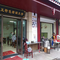 �����ǳԻ�������ĵ�һ����Ϣ�죬������ȥ�������һ����