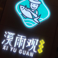 �����ǳԻ���ϪˮϪ��Ϫ��ۡ�ֻ����52��������