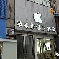 ����һ�������ֻ� ���屻��������û�뵽����������ֻ��͸��ϰ�