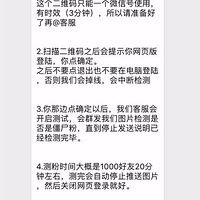 �����ά��ǧ���ɨ���������΢�ž��Ǳ��˵��ˣ�