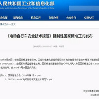 ��綯��Ҫ�����ջ��շѣ������йز�����ô��˵��