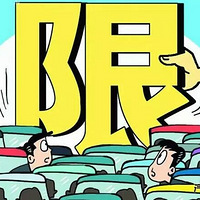 ��ЭίԱ���� ����ҲҪ���ƣ���Ҫ��ʱ���°࣡