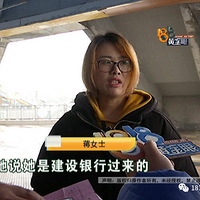 ����һŮ���򳵱��Ӳң����������� ��������ǧ�࣡