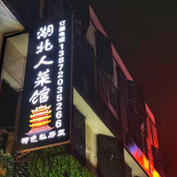 �򿨺����˲˹ݣ�ǿ���Ƽ��������൱�ޣ�ҪԤ��Ŷ