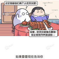 �������ǳԵı�Σ�ˣ���Ȼ�ȴ���è��ϡ��