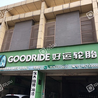 �����ƶ�·�Ϻ�����̥�ǼҺڵ�