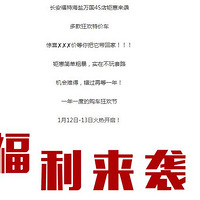 �������س���5̨�ؼ۳�������ʱ��