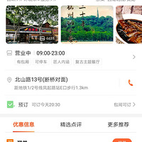 ���������ߵĲ˹ݣ��ر��Ƽ������⣡