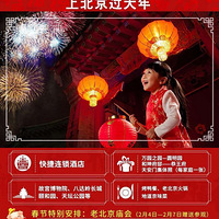 ȥ������Ҳ���õ���û�и���Ʊ��������