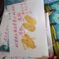 �ϰ��������ֻ���ͼ�������Ĵ�Ŷ�����ʶ