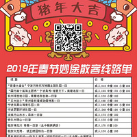 �����ܱ��Ρ���;�����𣡣�