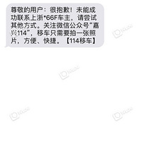 ���ڼ���ͣ������������ô����