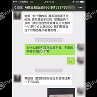 ���򵽸���㣡�н�������Ա �ս����ݷ���ѣ�