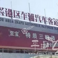 է��һ�˿�Ź��163·����˾�� ���д�����ͽ��3��8���£�