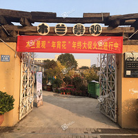 ����һ���ۻᡢ���ġ��ŵء�������ľ������