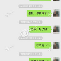 �ϰ�����û�˹ܣ�ҪǮ��