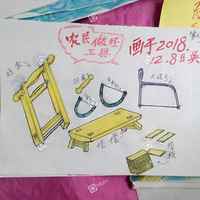 �ϰֵĻ���ҵ