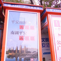 ���ټ�  �绰ͤ����������212���ϹŶ�ȫ���Ƴ���