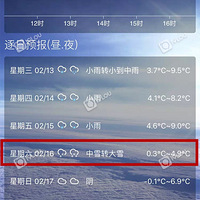 ���������ѩ�ˣ����粣�������ˡ���