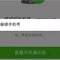 ����һ���Ӹ�Ů������� ���ſ���һ����˯�ڴ��ϣ���������ǡ�