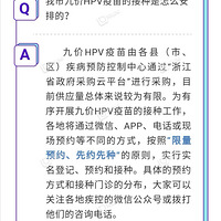 ���˿��Դ�9��hpv��������