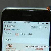 ����һС���ڡ���è�����򵽵����г���һǧ��ƻ��X �յ����󡭡�