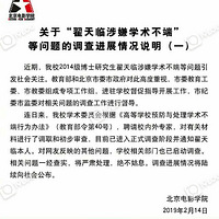 ������һ�˱��飬����ȫ�����ꡭ���ǲ�����й�֪�������ж�����