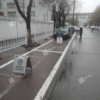 ͣ��λ˽�˿����ö���ռ���𣿣�����