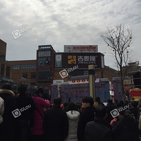 ��������ɽ�ƻῪʼ��